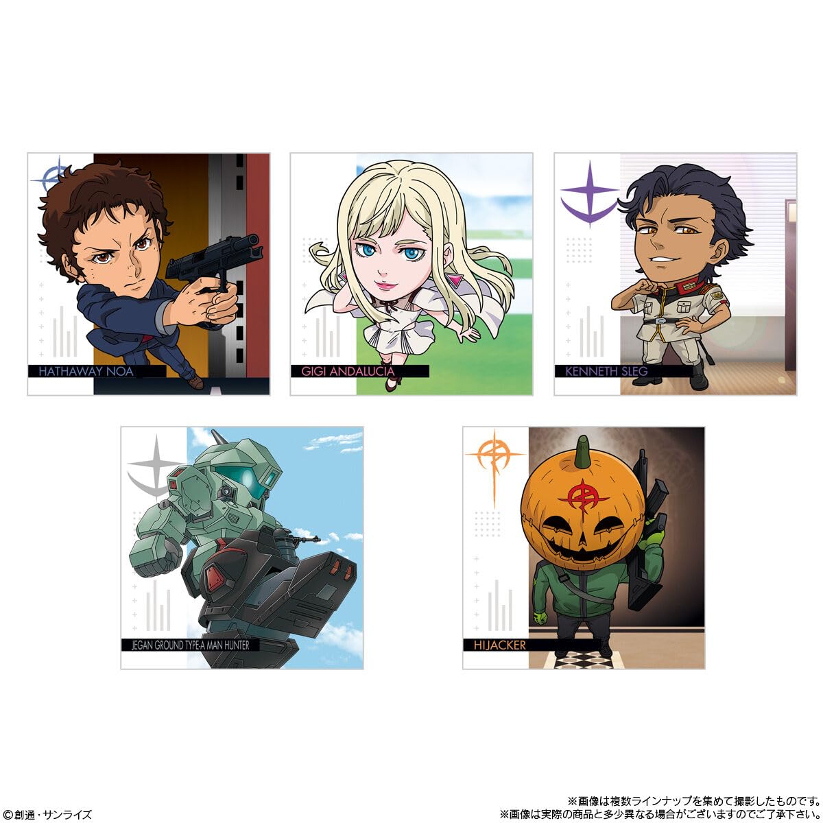 Amazon | にふぉるめーしょん 機動戦士ガンダム シールウエハースvol.5