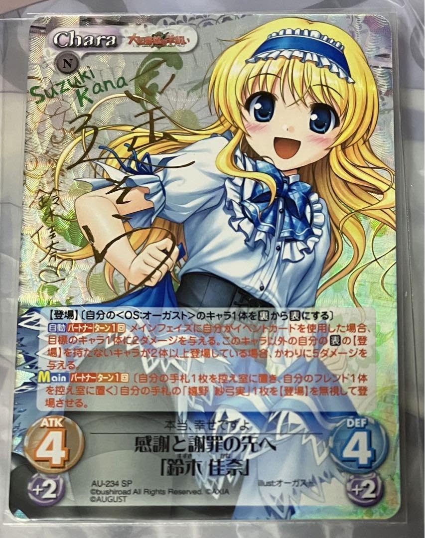 お手軽価格 鈴木佳奈 B2タペストリー PS Vita 大図書館の羊飼い 