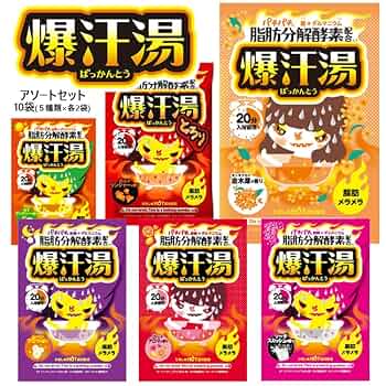 [は]爆汗湯ソーダスカッシュ5個　金木犀の香り5個 は]爆汗湯ソーダスカッシュ5個 金木犀の香り5個 Amazon | 爆汗湯