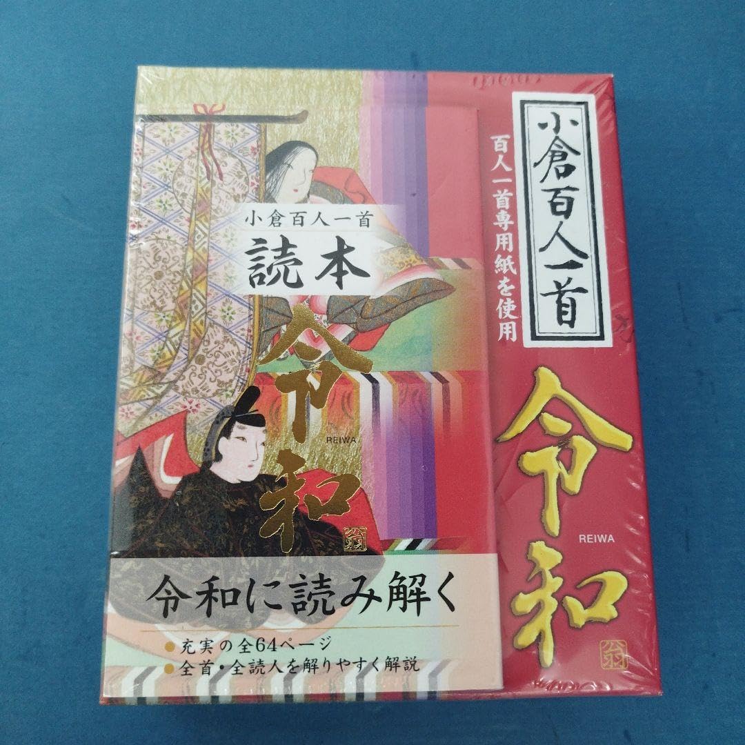 小倉百人一首 Amazon.co.jp: F442 Ogura Hyakunin Isshu Reiwa Yomihon : Toys