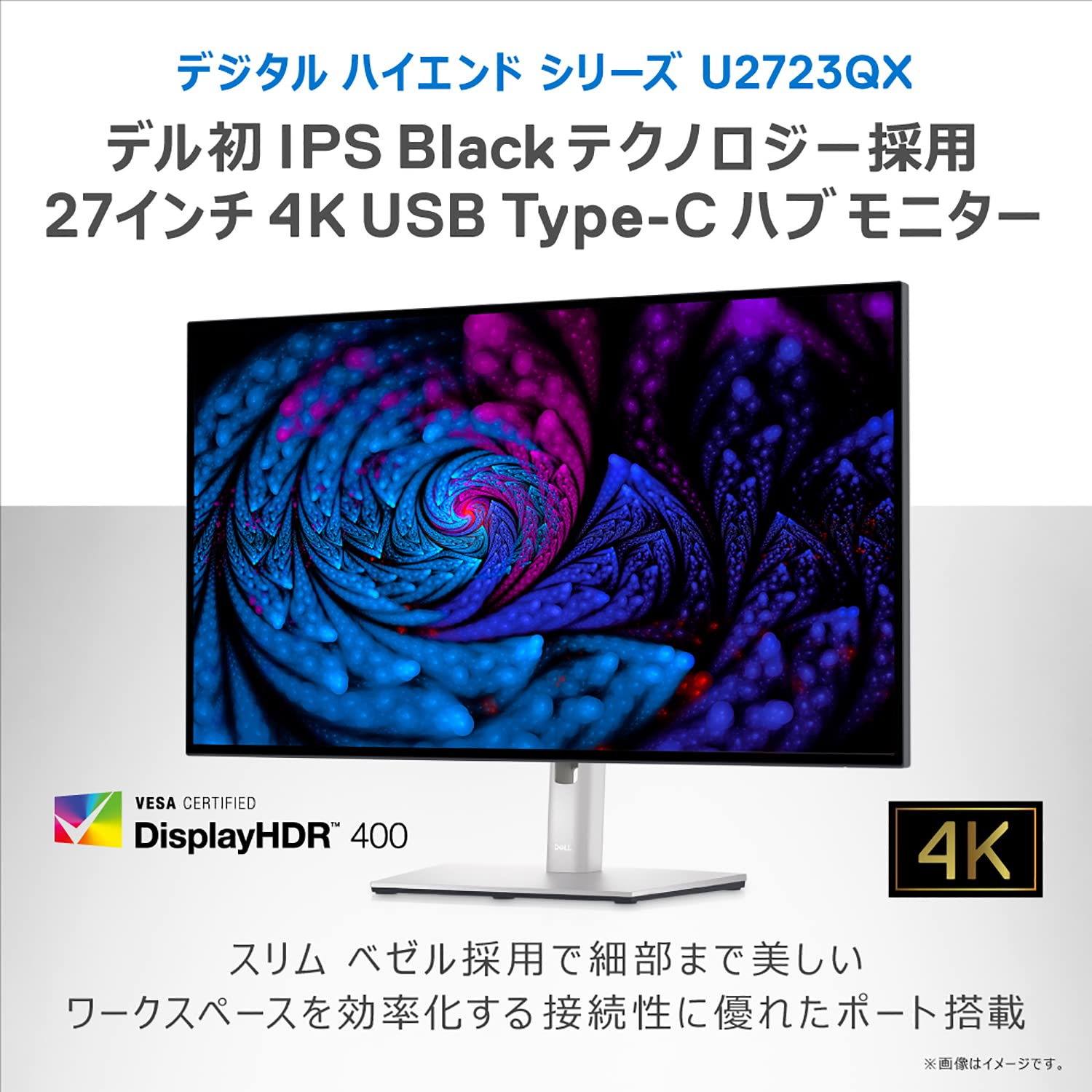 dell u2723qx ジャンク - ディスプレイ・モニター本体 