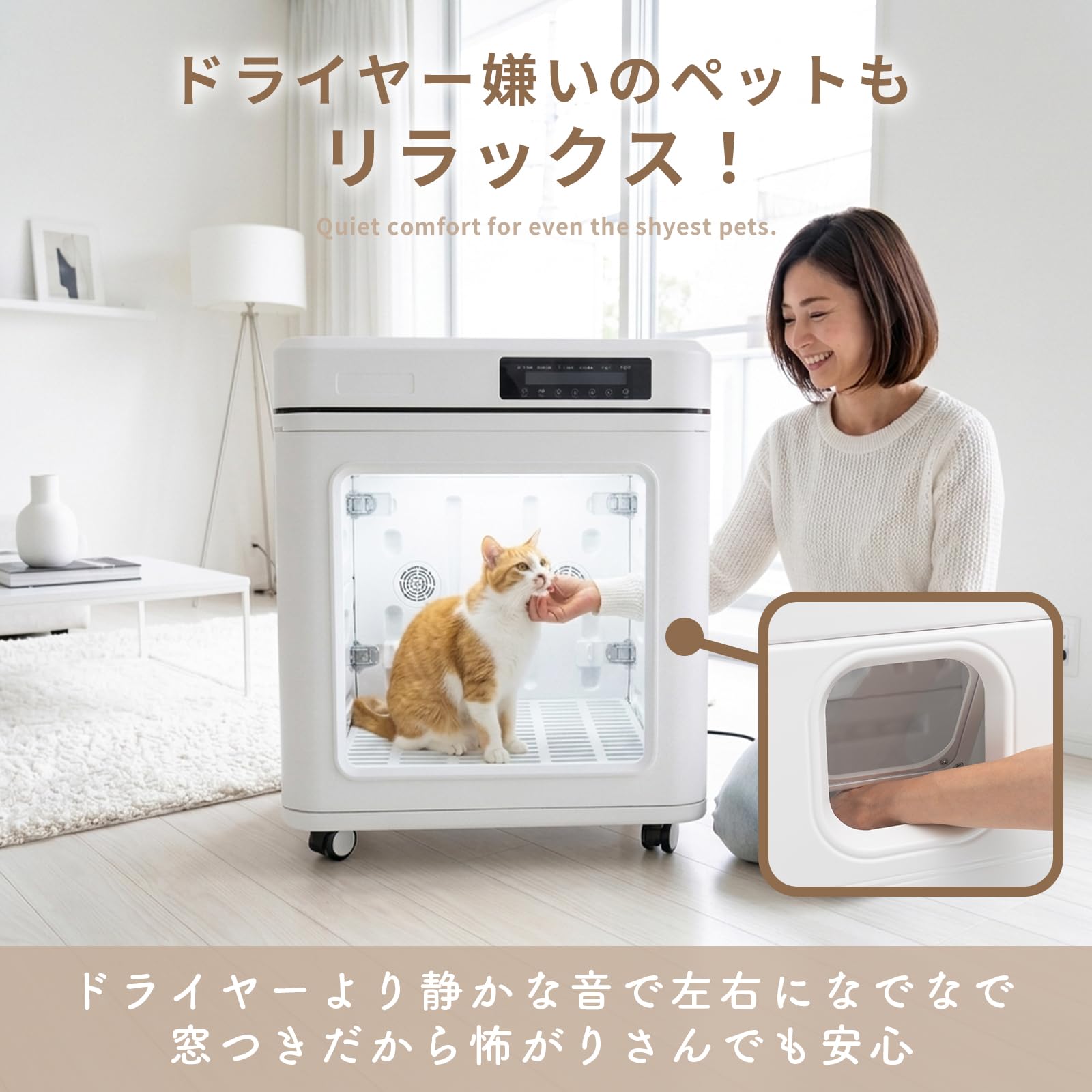 Amazon.co.jp: 【獣医師推奨】AEROVEL ペットドライルーム ドライ