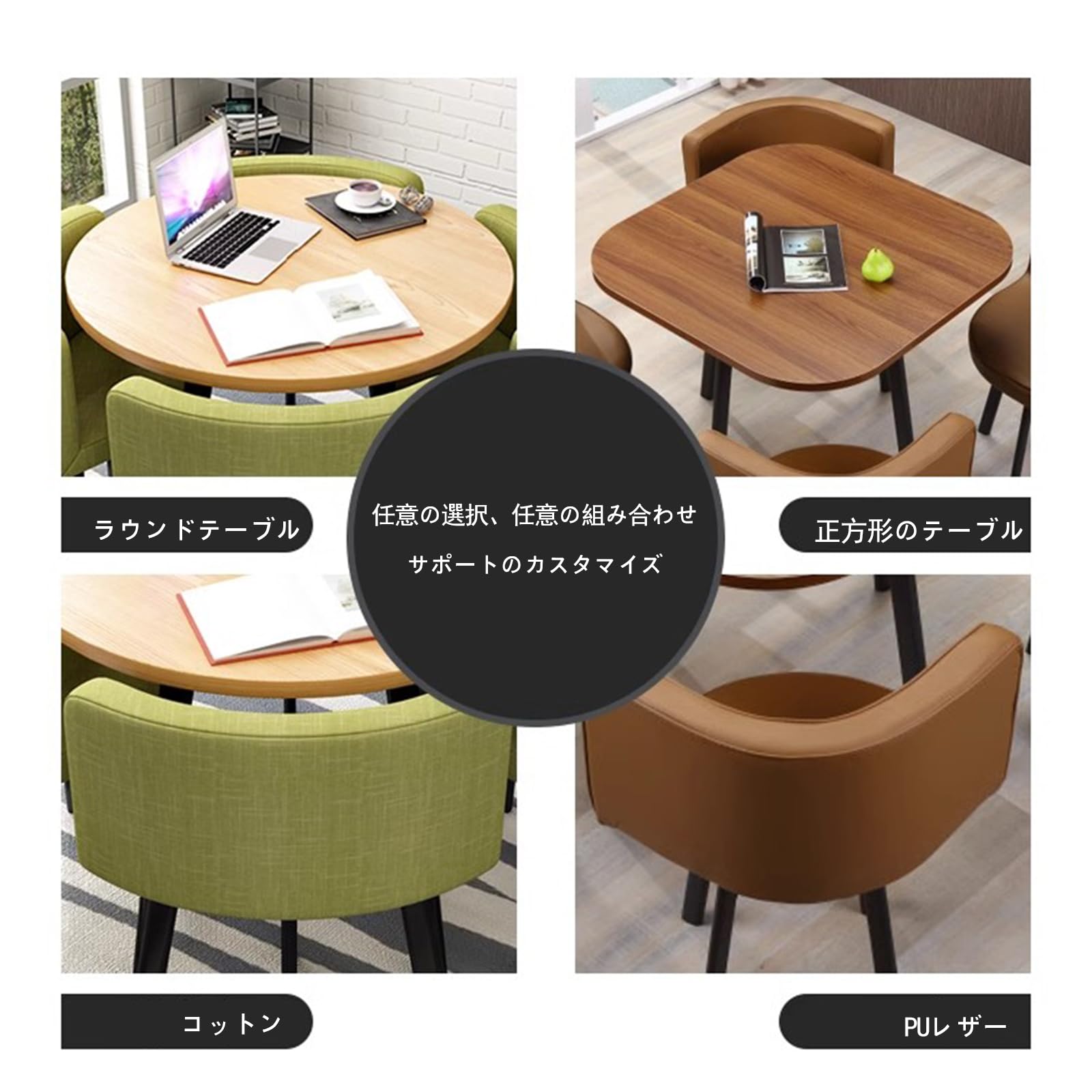 Amazon｜交渉テーブルダ丸ダイニングテーブルと椅子丸テーブルセット 
