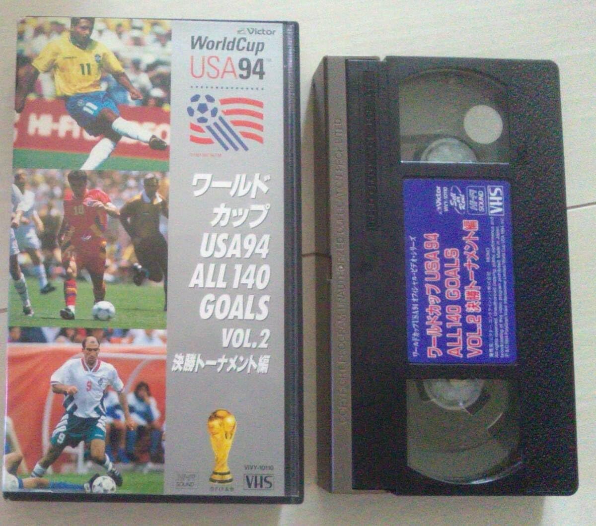 Amazon.co.jp: 【発送・追跡番号あり】 ワールドカップ USA 94