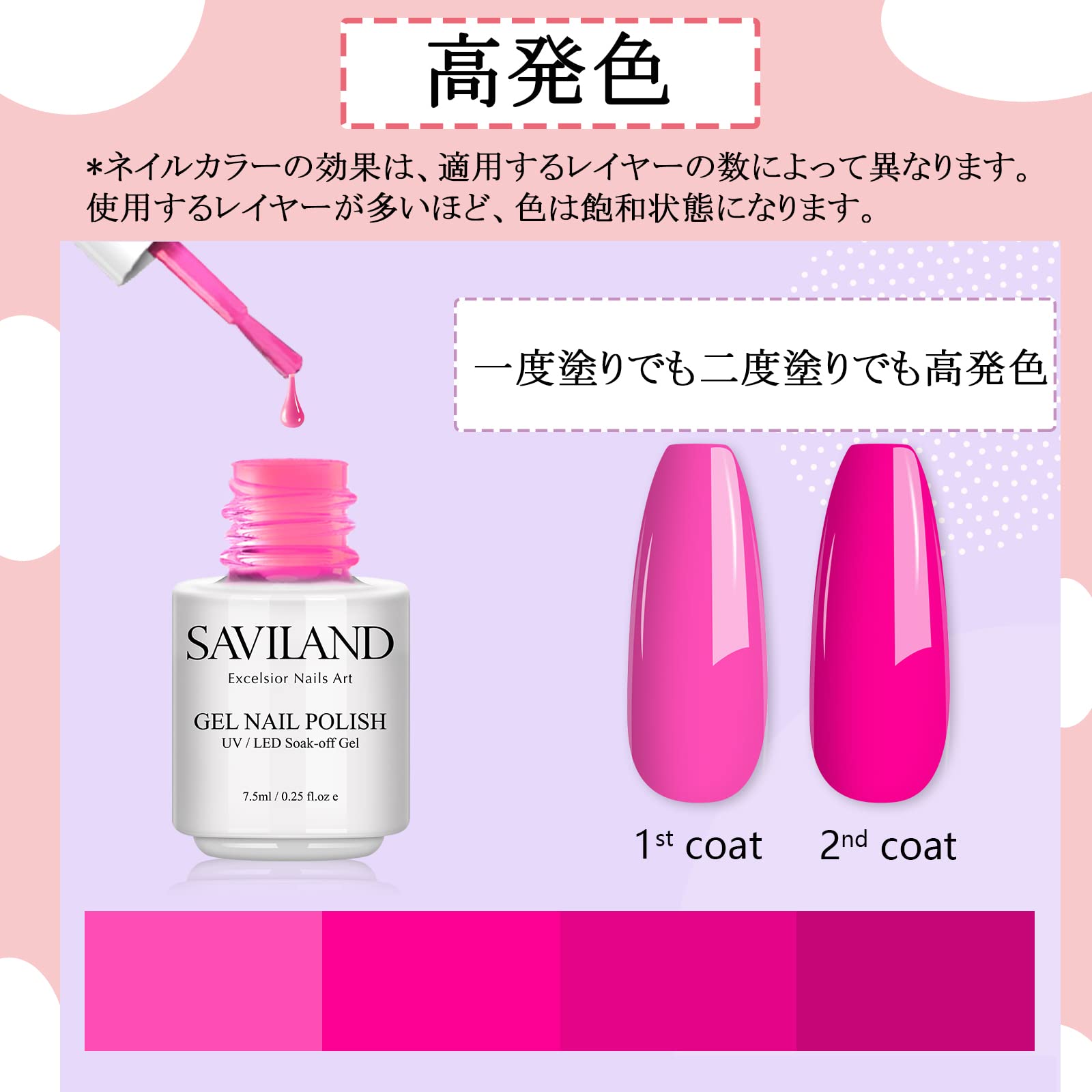 Amazon | Saviland 30色*5.5ml カラージェルネイルセット ベースコート 