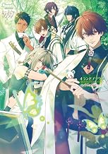 オランピアソワレ公式ビジュアルファンブック Nuit Blanche (Sweet princess collection)