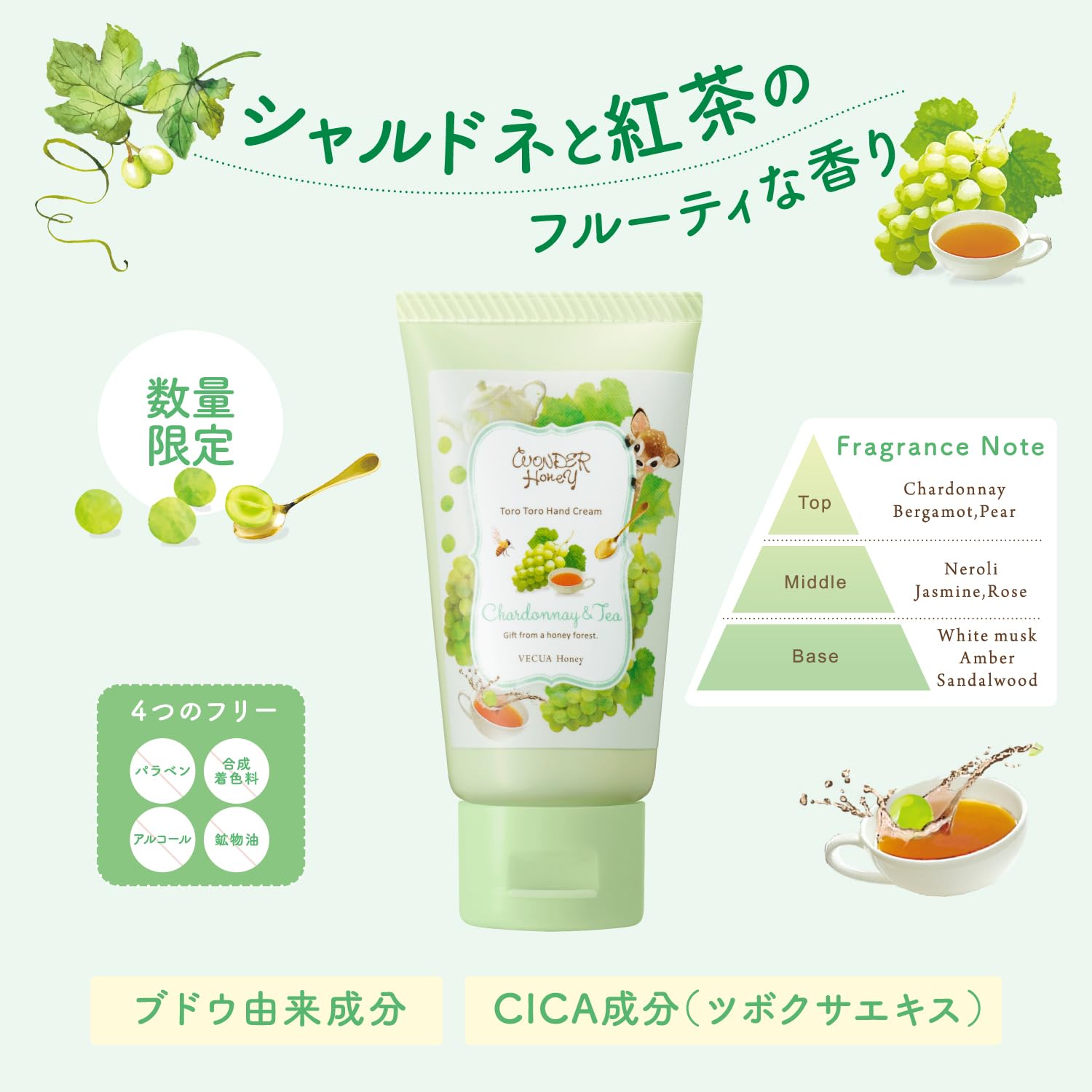 Amazon.co.jp: ベキュア ハニー(VECUA Honey) ワンダーハニー とろとろ