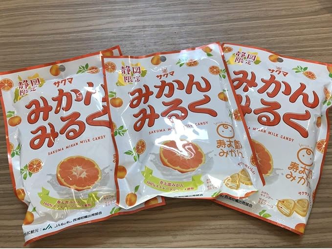Amazon サクマ みかんみるく 静岡限定 Sakuma Mikan Milk Candy 静岡県産 寿太郎みかん 100 ストレートジュース使用 キャンデー 65gx3袋 ギフトセット サクマ 食品 飲料 お酒 通販
