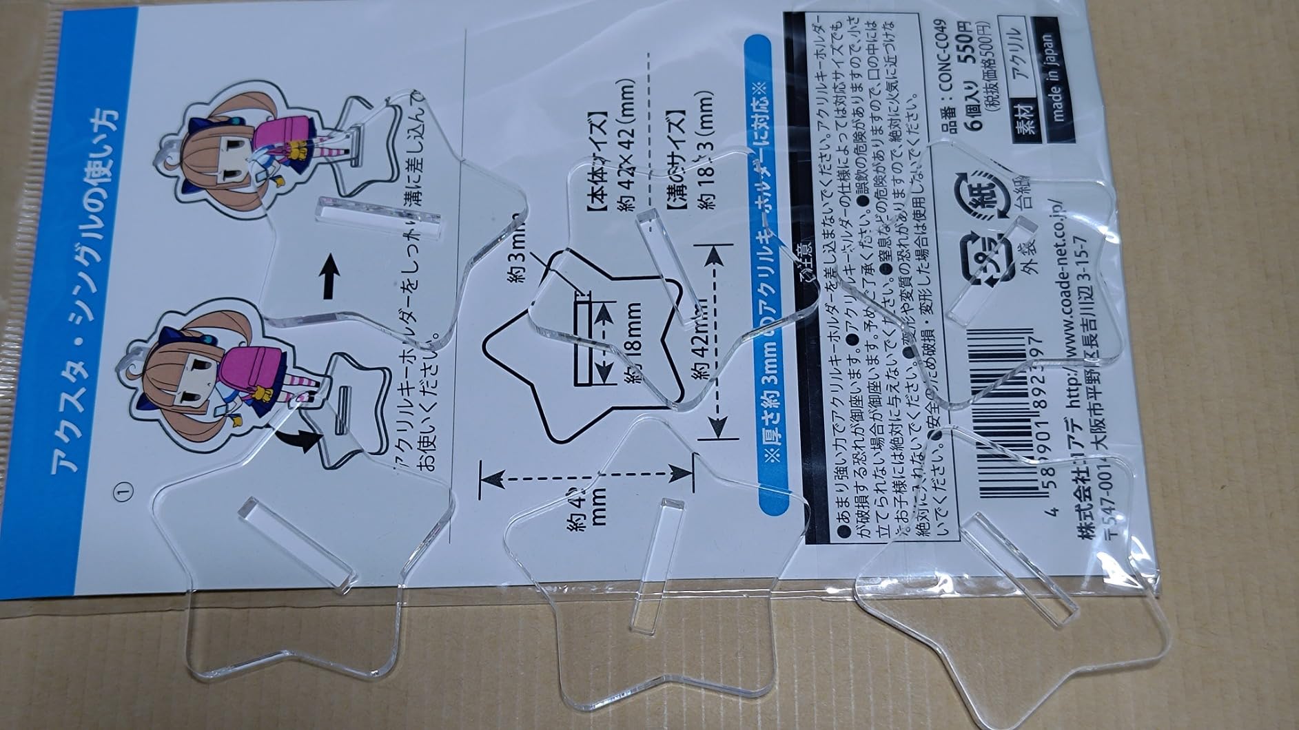 お客様イメージ