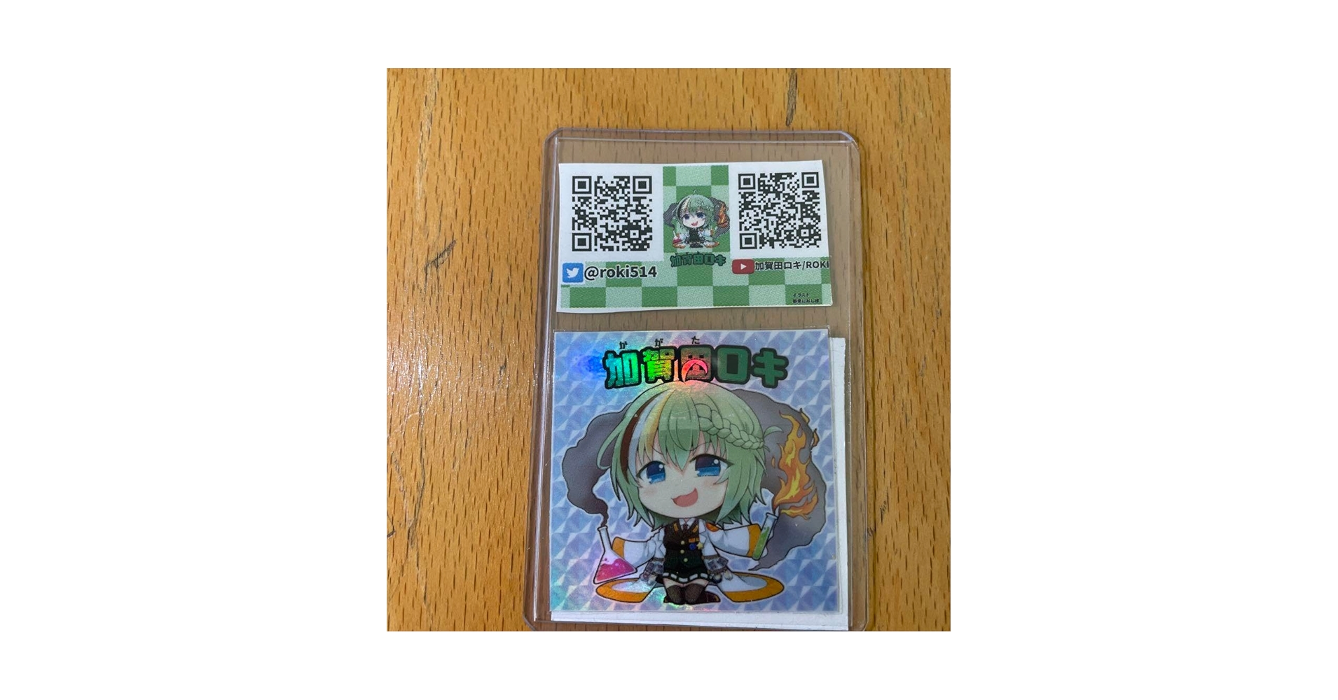 電磁波・集団ストーカー対策 思考盗聴防止 Amazon.co.jp: 加賀田ロキステッカー 集団ストーカー対策 思考