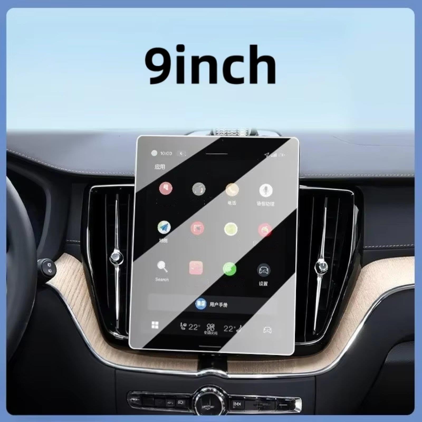 Film de protection de navigation pour Volvo pour XC60 2025