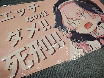 Amazon.co.jp: 下江コハル スリーブ プレマ プレイマット 白詰草