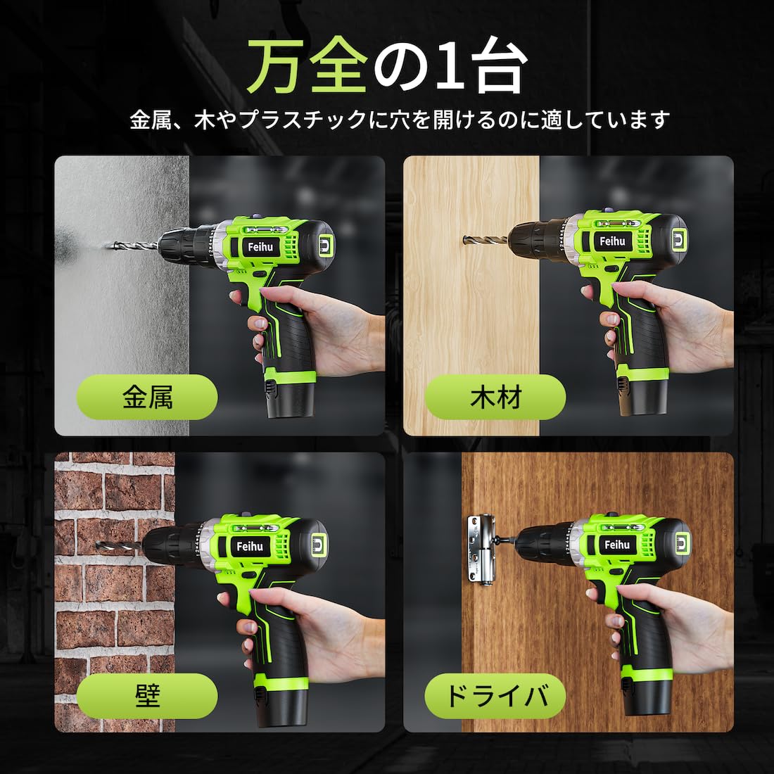 Amazon | 電動ドライバー 充電式 電動ドリル コードレス 小型
