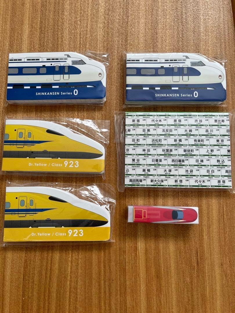 新幹線 メモ帳4個セット