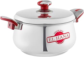 حلة الومنيوم الهنا من عبور سينا مقاس 20 سم