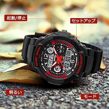 Amazon | 腕時計 ウォッチ キッズ 防水 多機能 ボーイズ 男の子