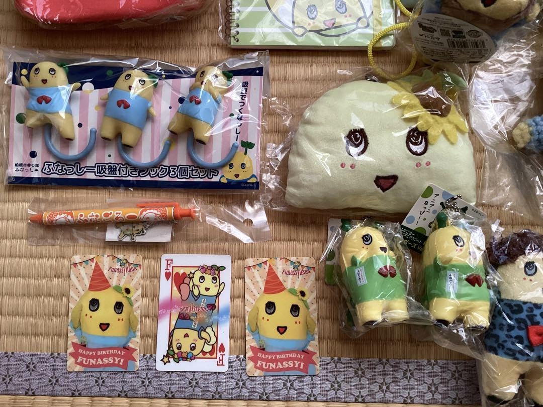 Amazon.co.jp: ふなっしーだらけ︎ ふなっしーランド ふなごろー