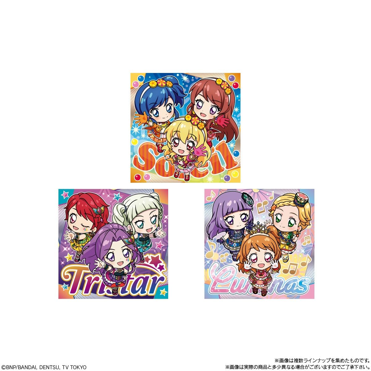 アイカツ にふぉるめーしょん ウエハース 20個セット 6セット　120個入り Amazon | にふぉるめーしょん アイカツ！シールウエハース 20個入りBOX