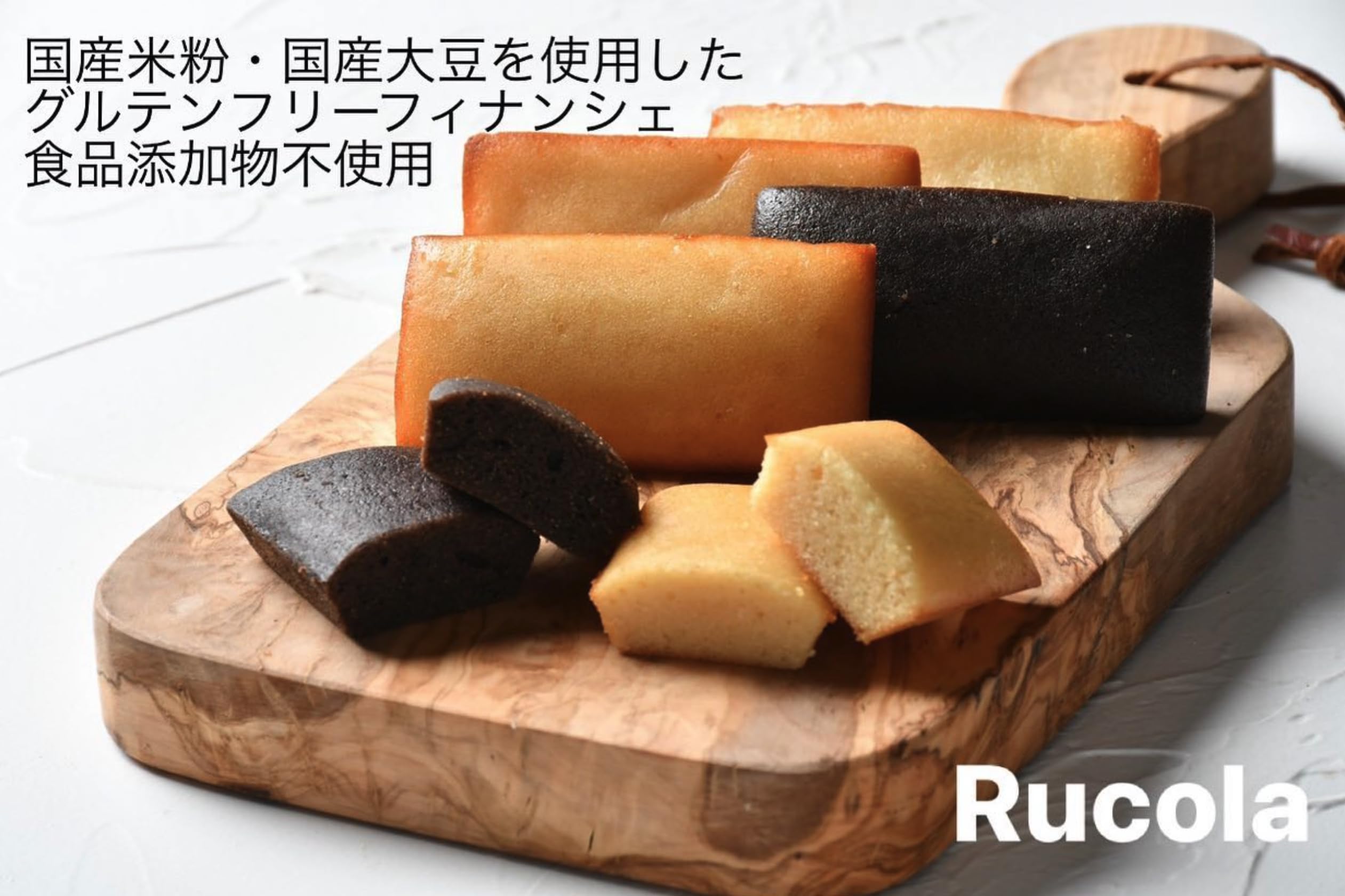 Amazon.co.jp: 【専用BOX 10個入】 グルテンフリー フィナンシェ