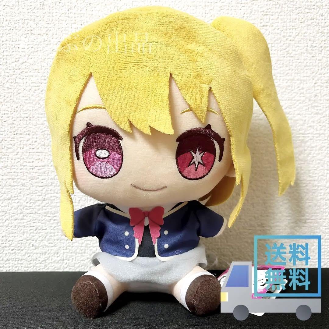 Amazon.co.jp: 推しの子 おすわりぬいぐるみ ルビー : おもちゃ