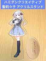 ハミダシクリエイティブ　原画展　アクリルパネル　聖莉々子　華乃 ハミダシクリエイティブ 聖莉々子 アクリルスタンドの通販 by
