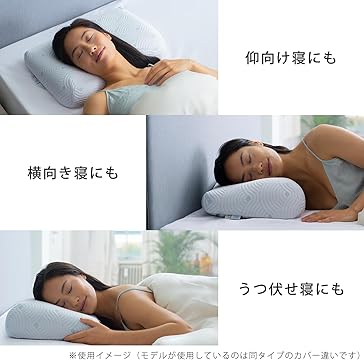Amazon.co.jp: テンピュール (TEMPUR): ピロー