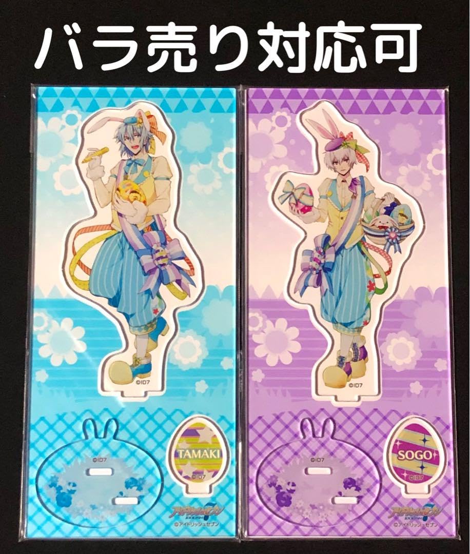 Amazon.co.jp: アイドリッシュセブン:アクリルスタンド イースター