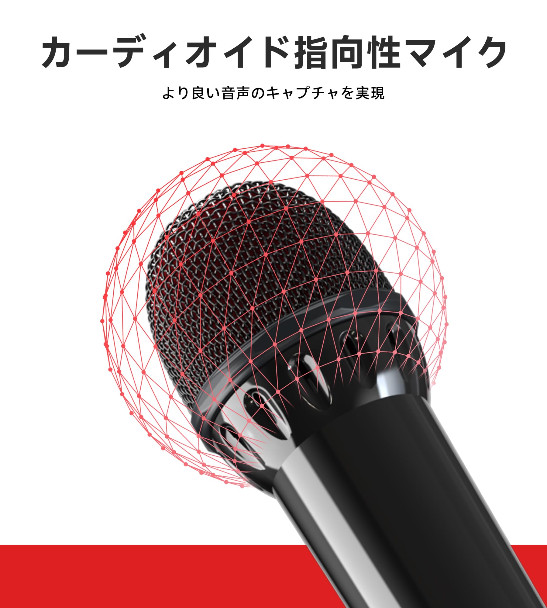 Amazon.co.jp: Switch用 マイク, Switch 2 カラオケマイ PS5/PS4