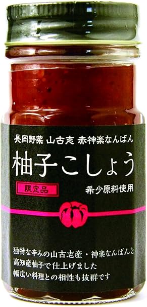 Amazon 山古志産 かぐら南蛮柚子胡椒 限定 赤 60g ホクショク 柚子コショウ 通販 Amazon 山古志産 かぐら南蛮柚子胡椒 限定 赤 60g ホクショク 柚子コショウ 通販
