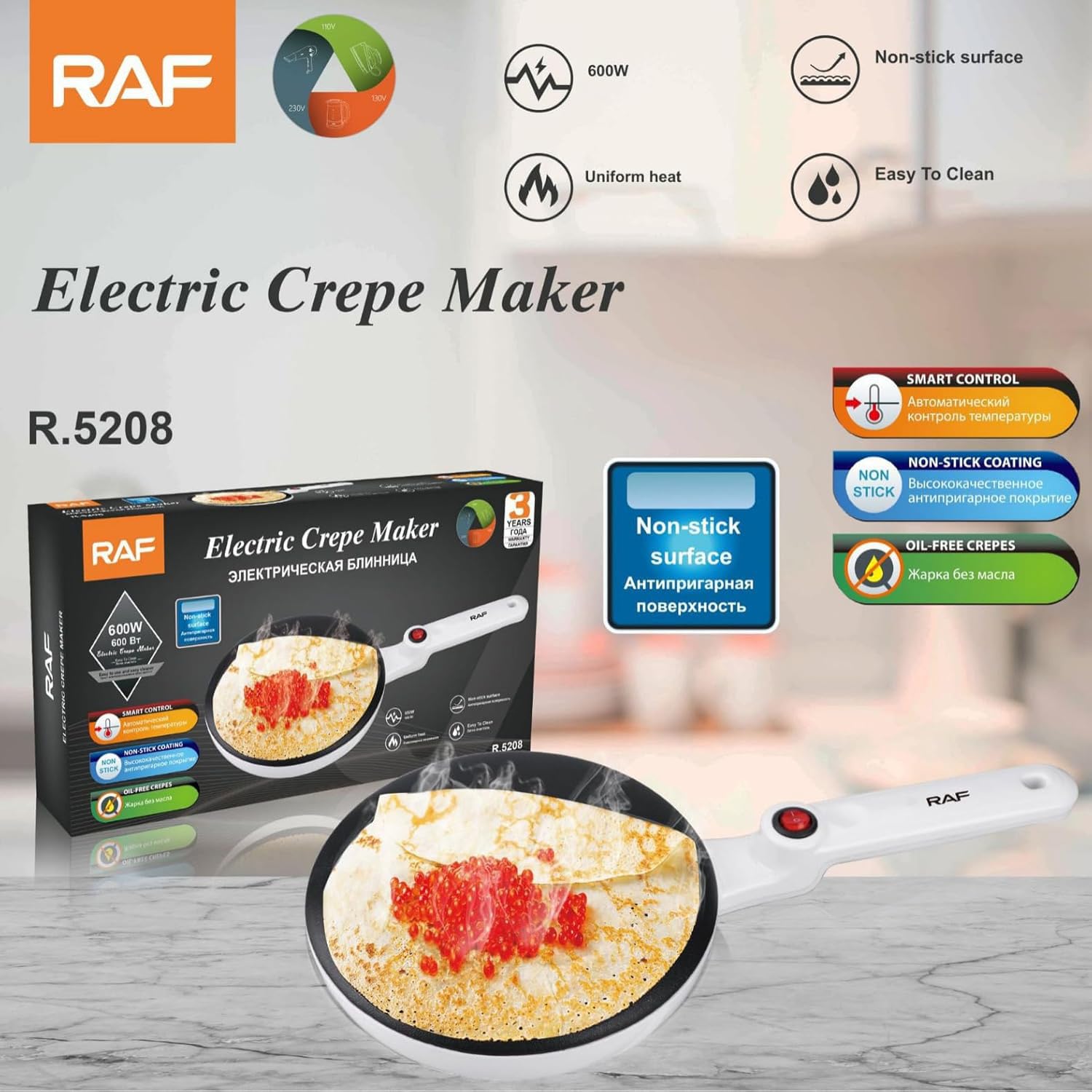 Crepiera Elettrica con Manico:Crepiera650 W,Regolazione Automatica Della Temperatura,Crepiera Cordless Antiaderente per Crêpe Finissime,Revestimiento Antiadherente de Teflón (Rosso)