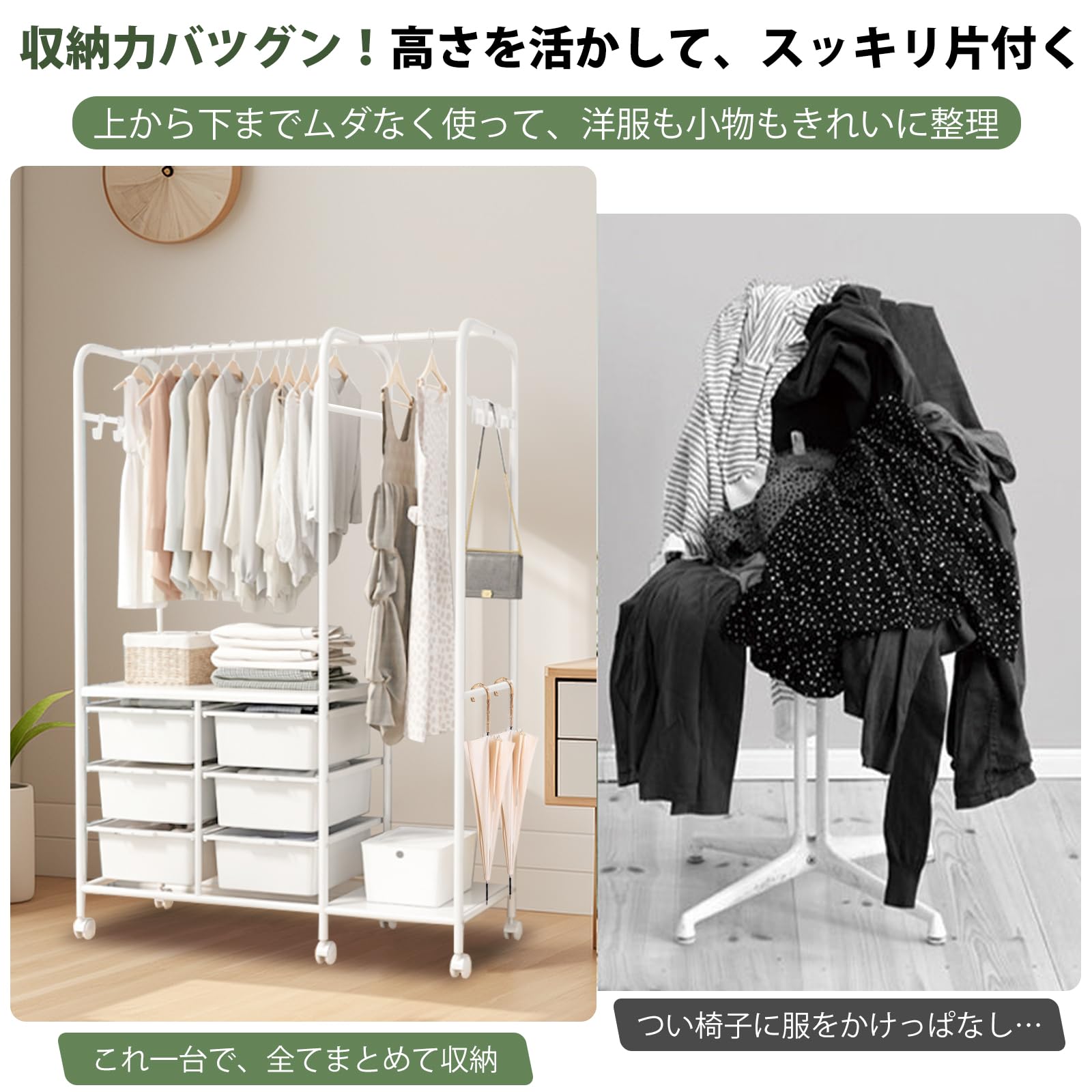 【在庫セール】Breame ハンガーラック スリム クローゼット 収納 コートラ Amazon.co.jp: Breame ハンガーラック スリム クローゼット 収納