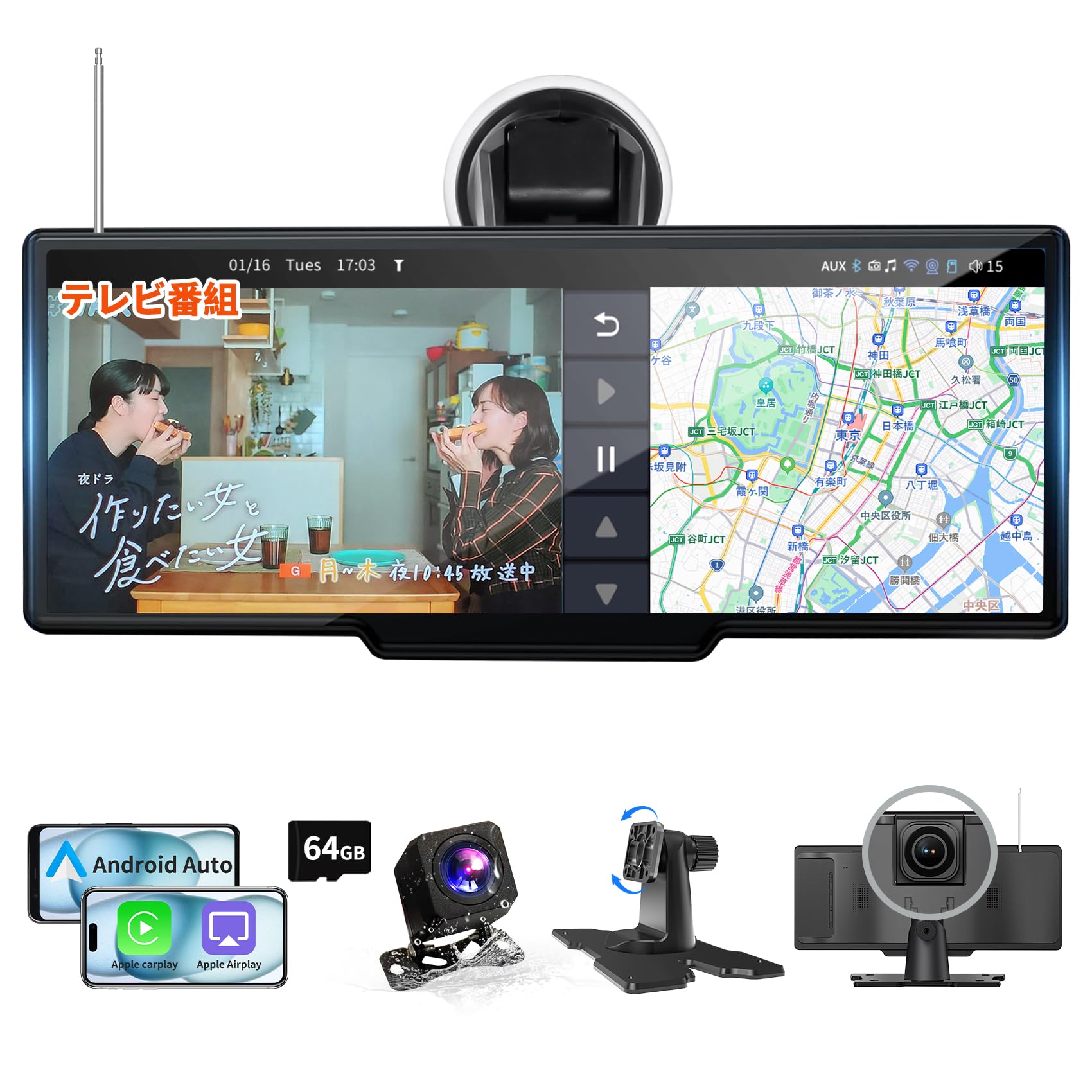 Amazon.co.jp: [テレビ視聴可]ディスプレイオーディオ 10インチ 