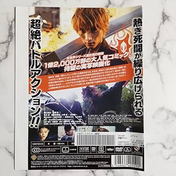 レンタル落ち　BLEACH('18映画「BLEACH」製作委員会)  DVD Amazon.com: Bleach Volume 18 [DVD] : Various: Movies & TV