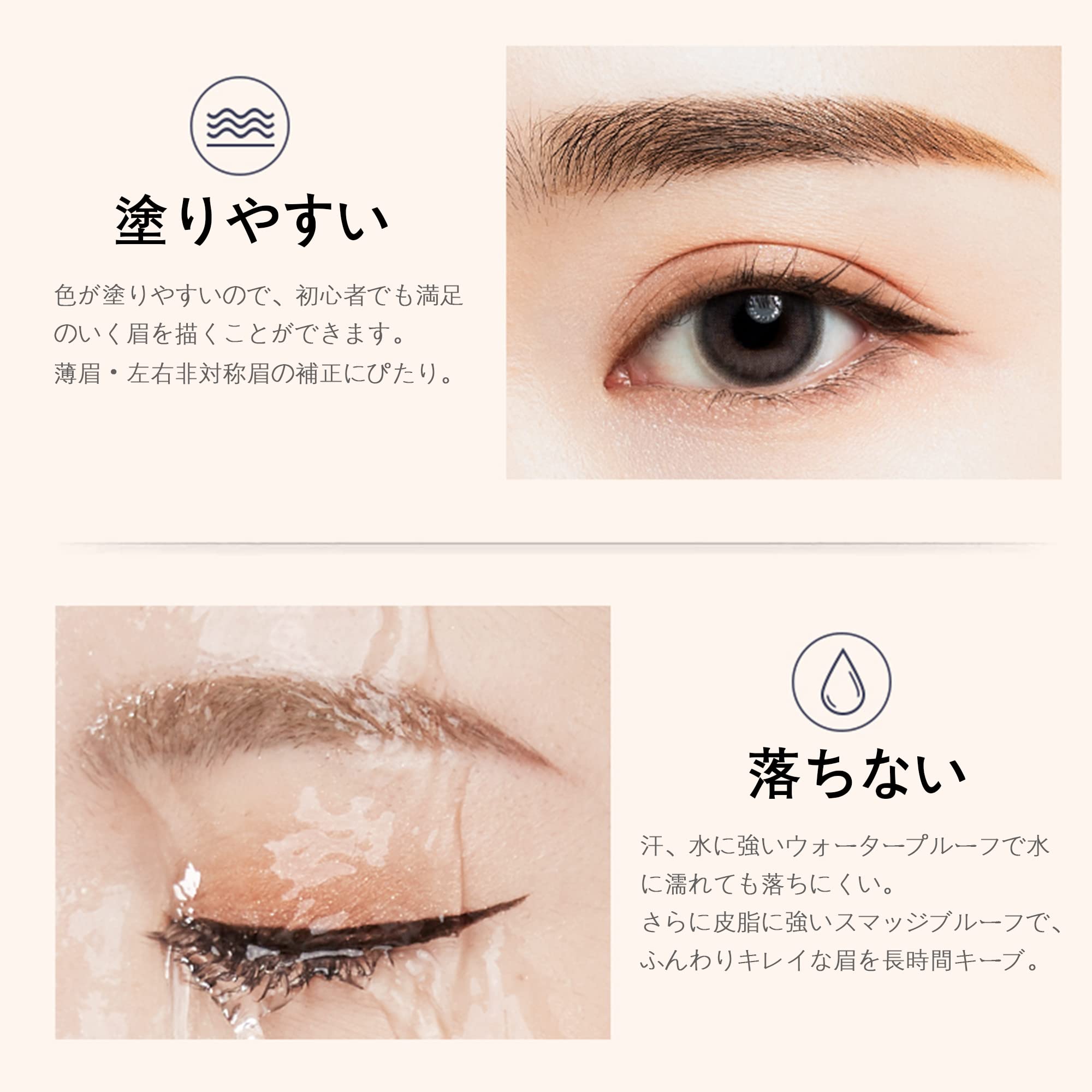 Amazon.co.jp: 【人気】アイブロウマスカラ マベニ(Maveni) まゆずみ