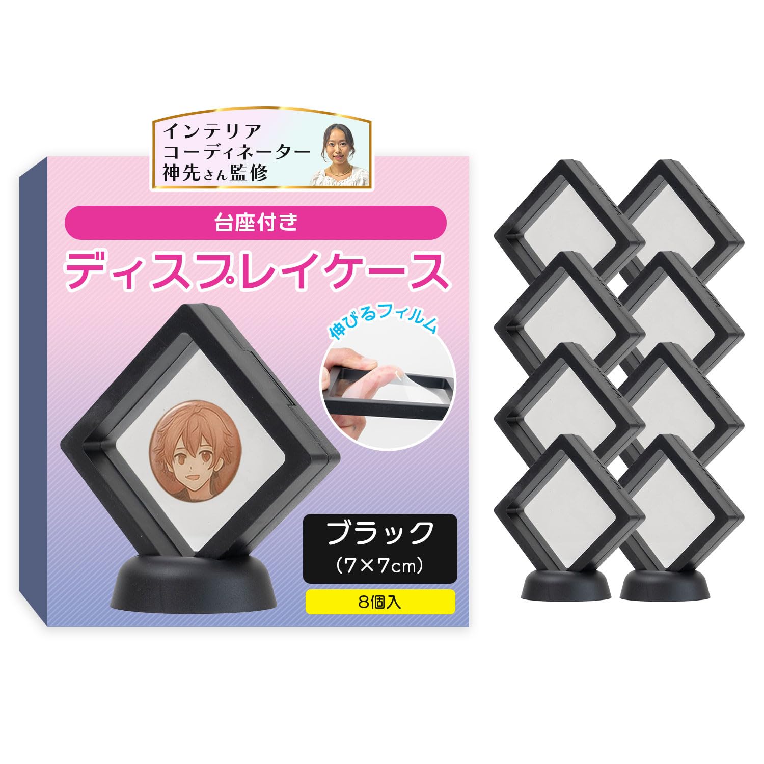 Amazon.co.jp: 【インテリアコーディネーター監修】 ディスプレイ