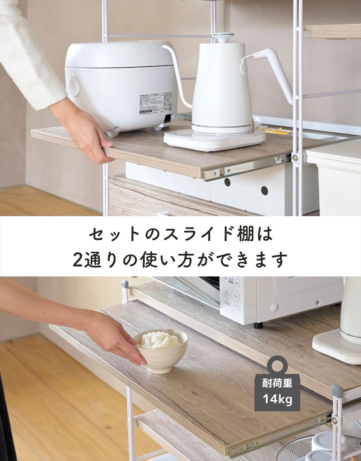 ラック キッチンラック 木製棚板 3段 山善YAMAZEN Amazon｜[山善] キッチンラック 木製棚板 3段 ストッカー2個 スライド
