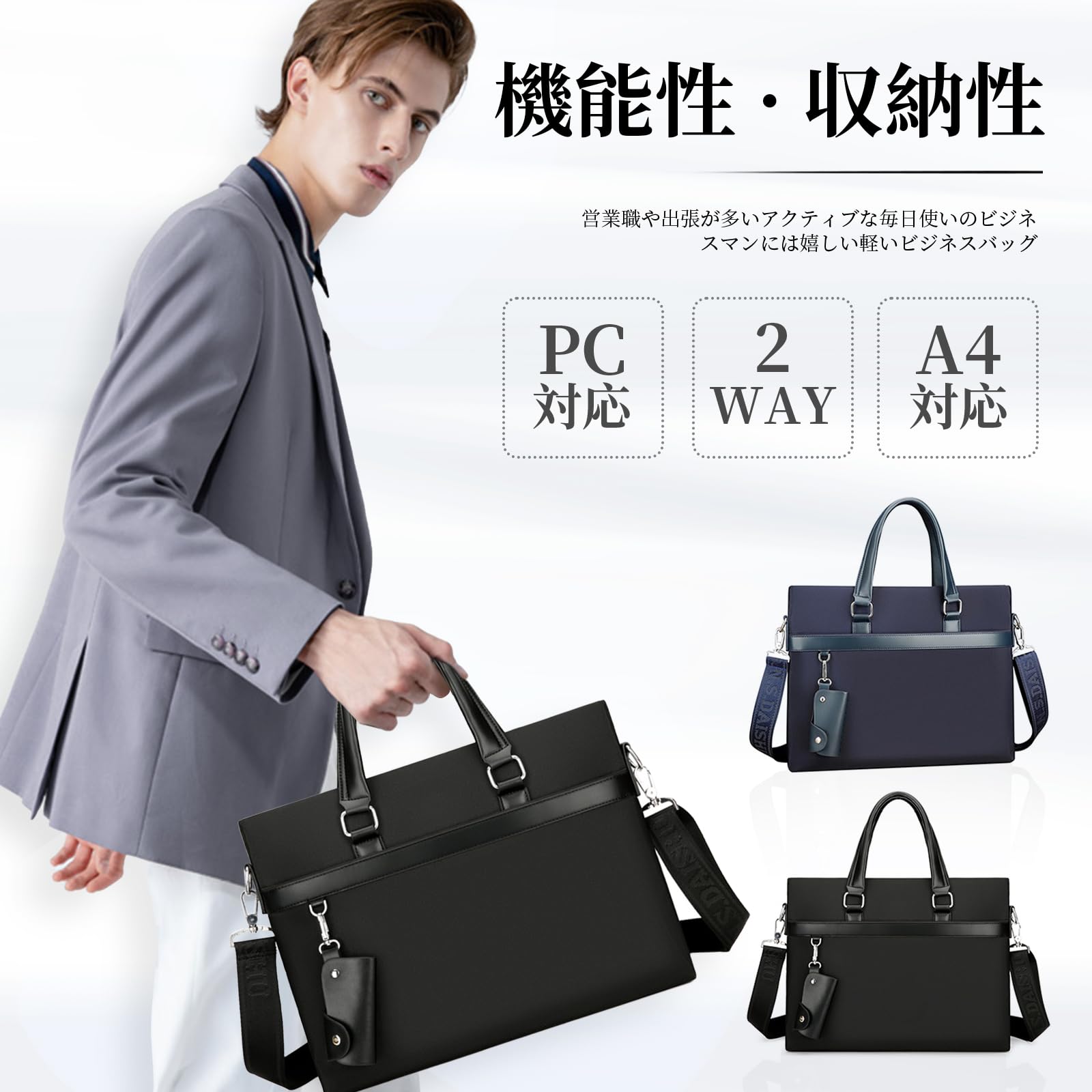 Amazon.co.jp: [TRMF] ビジネスバッグ メンズ ブリーフケース 就活 