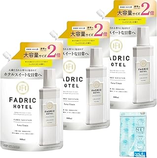 ファドリックホテル 柔軟剤 リュクスリネンの香り 詰め替え 800ml × 3個 ＋ 洗濯ネット付き ホテルのような上質な香り ふんわり仕上げ 部屋干しOK 静電気 花粉対策