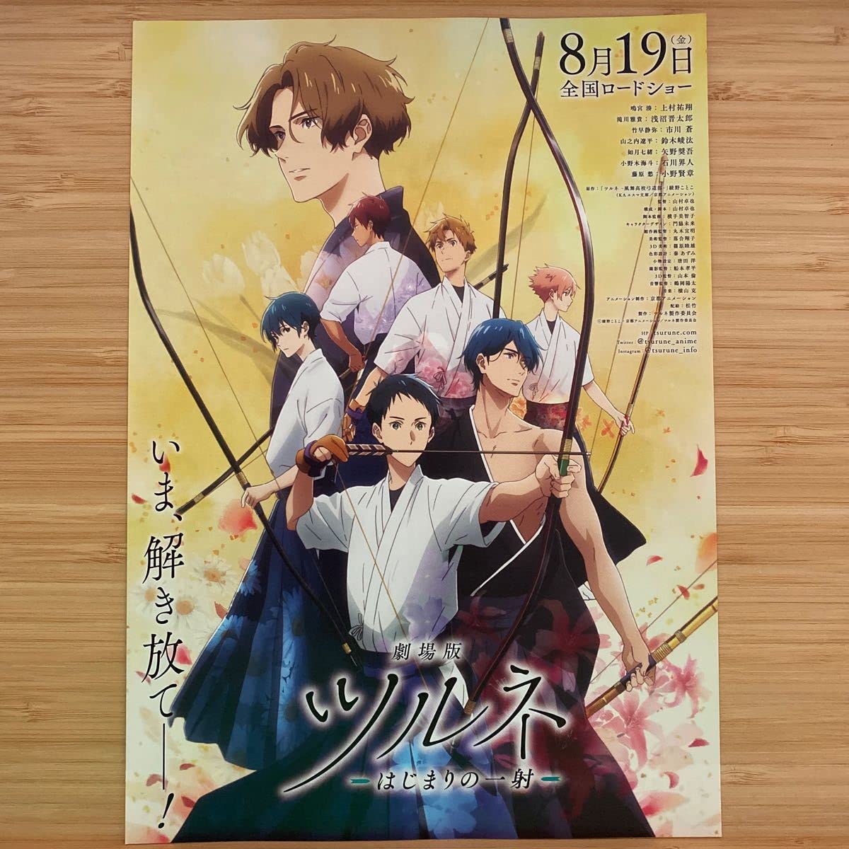 劇場版　アニメ　チラシ 映画チラシ フライヤー アニメ 84枚 (gu288)｜Yahoo!フリマ（旧