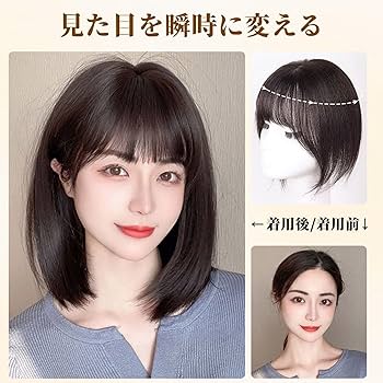 人毛100％ 部分ウィッグ ヘアピース 超軽量 蒸れにくい 装着簡単 白髪隠し 人毛100％ 部分ウィッグ ヘアピース 超軽量 蒸れにくい 装着簡単
