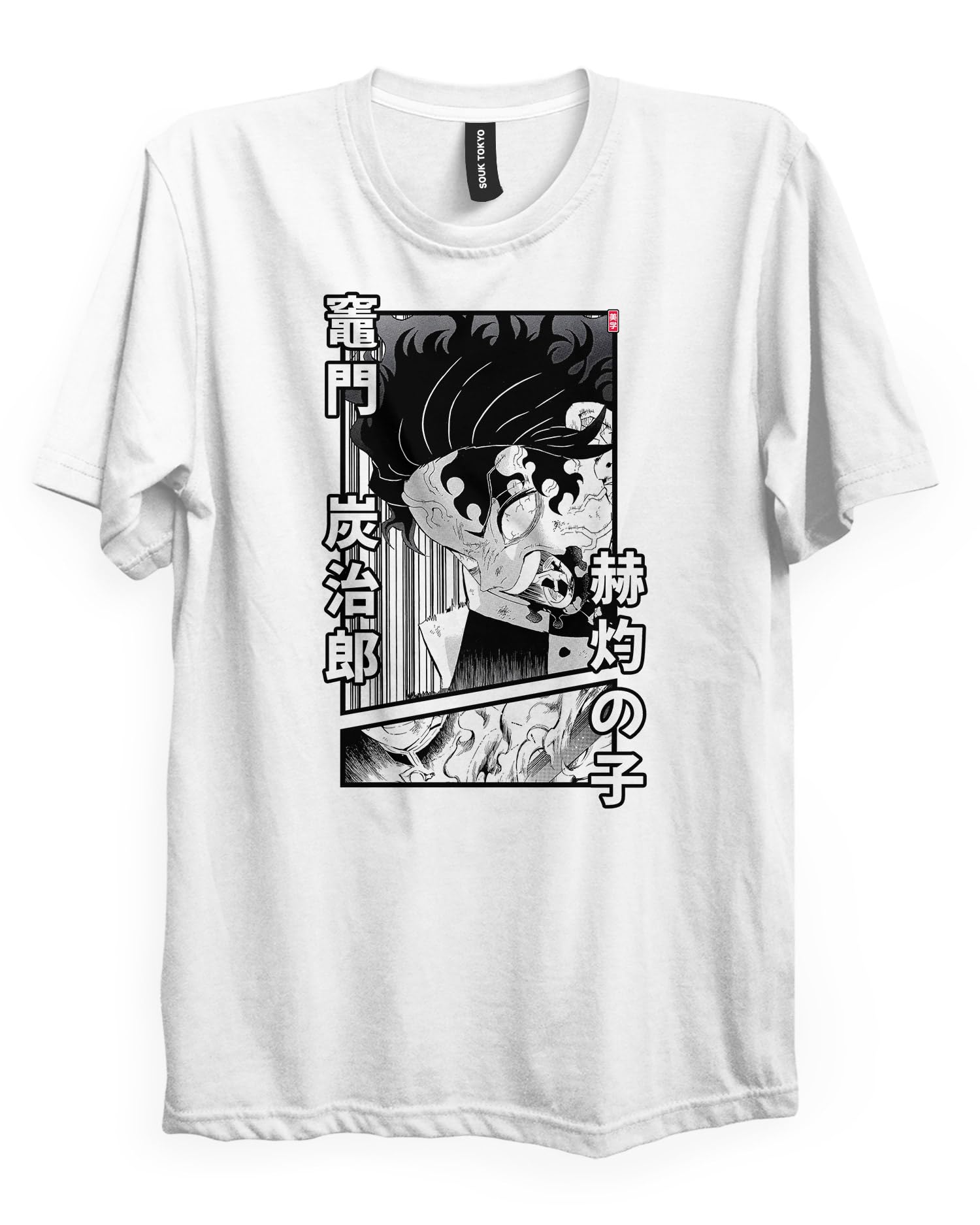 Unisex Tanjiro (Brightenss) T-Shirt