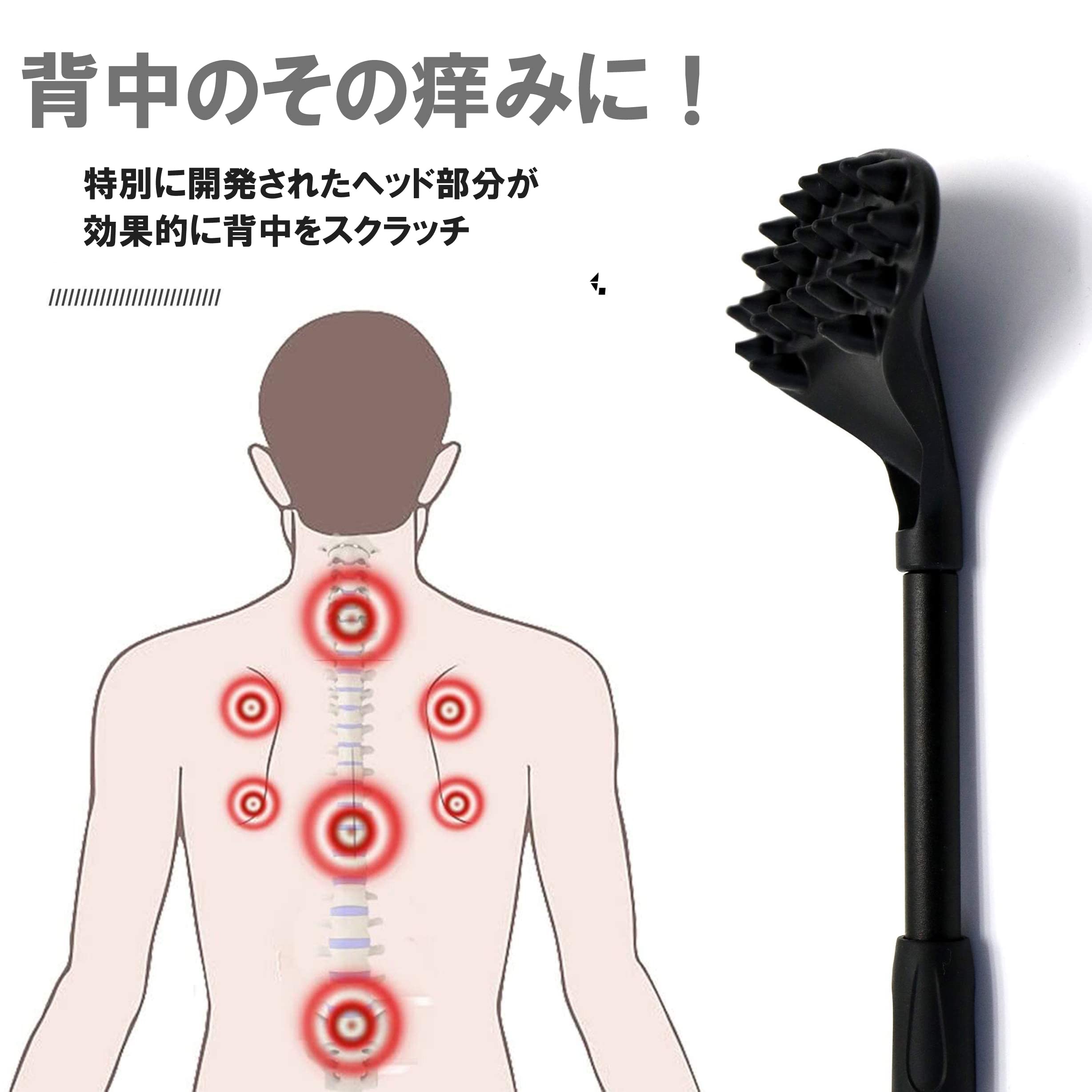 Amazon | Tomerry バックスクラッチャー 孫の手 伸縮 伸びる