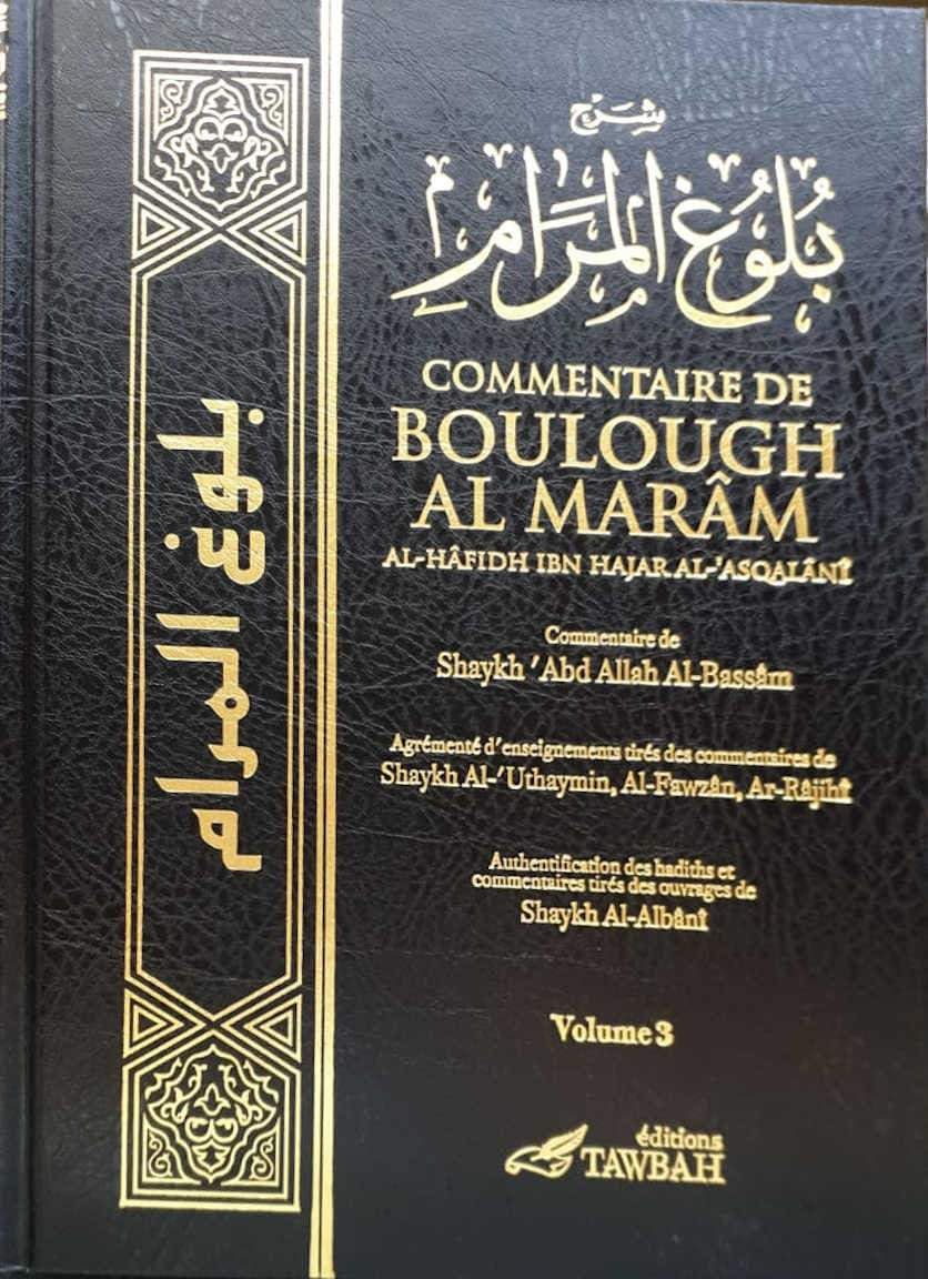 COMMENTAIRE DE BOULOUGH AL MARÂM - 3 VOLUMES