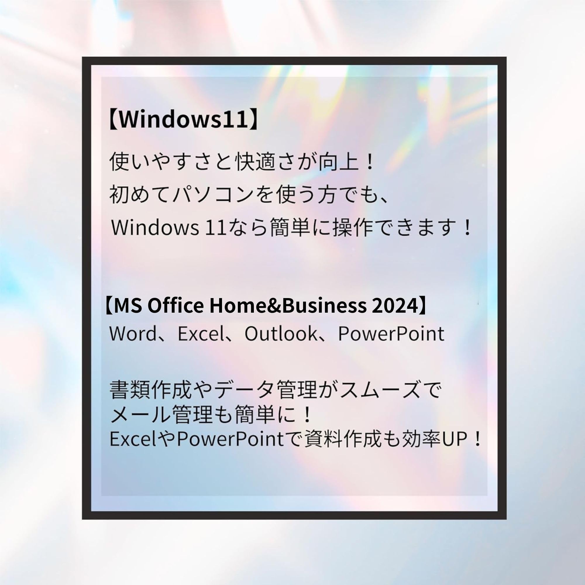 Amazon.co.jp: 【整備済み品】【MS Office H&B 2024】Win11 Pro/ノート