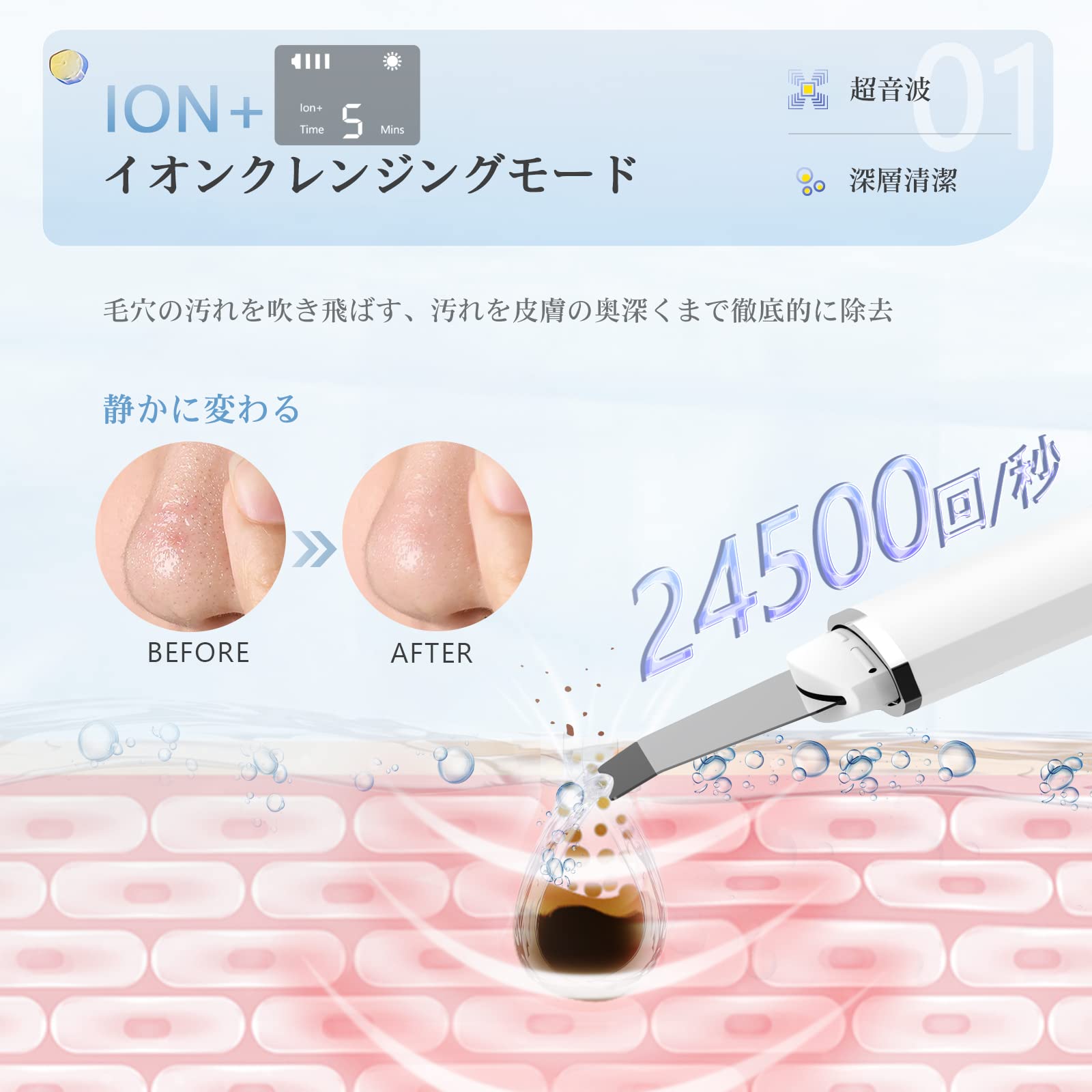 Amazon.co.jp: ANLAN ウォーターピーリング 温熱ケア 超音波ピーリング