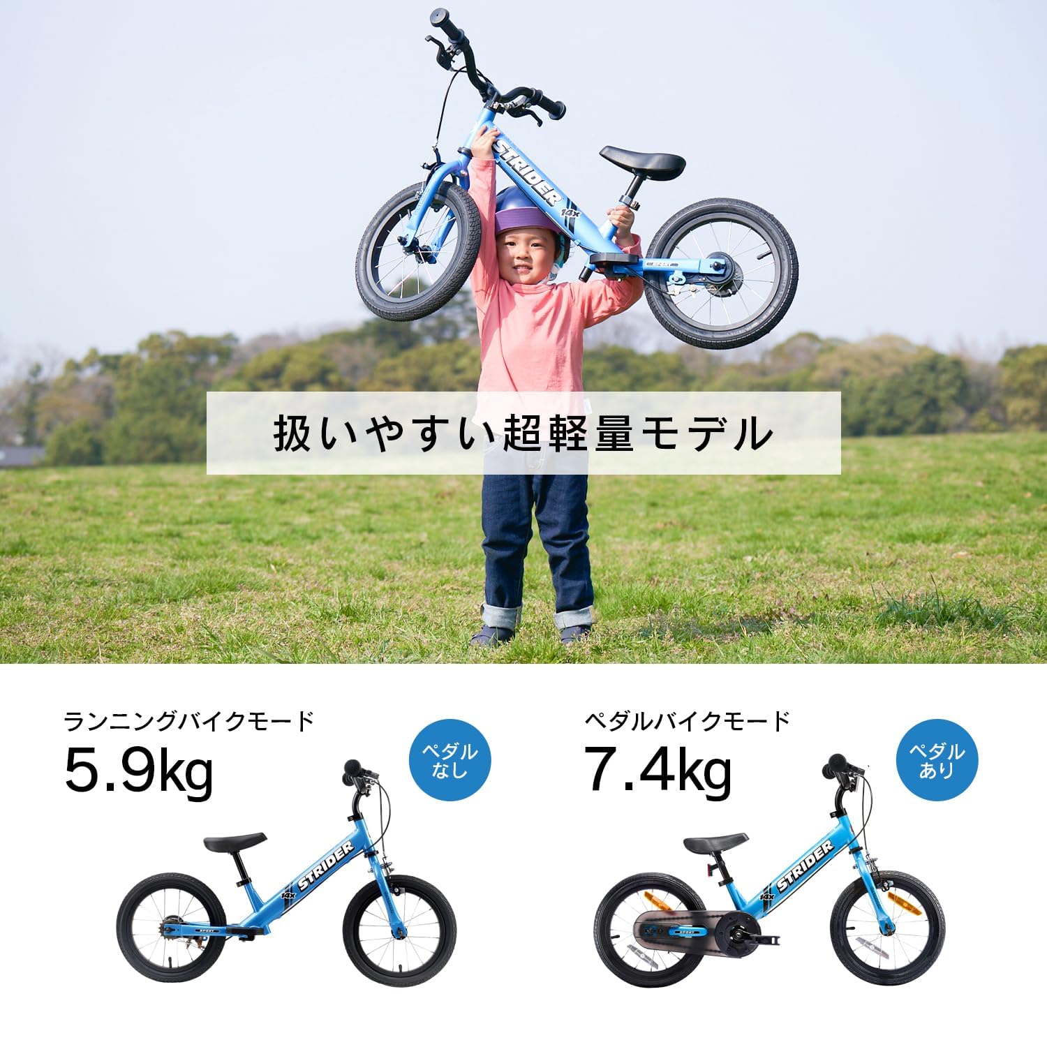 Amazon.co.jp: ストライダー 14x (STRIDER 14x) 2025年 クリスマス