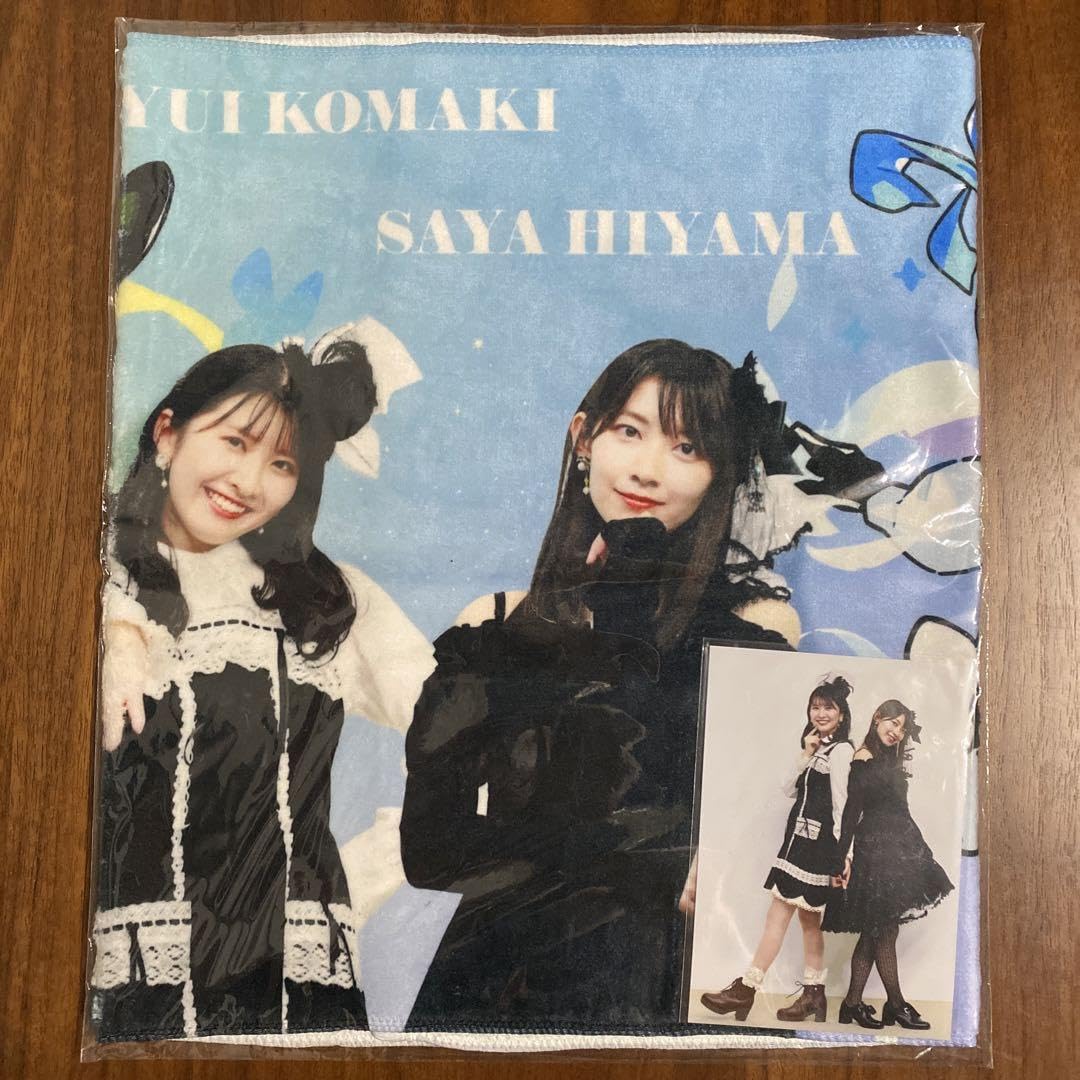 Amazon.co.jp: 檜山沙耶＆駒木結衣タオル ブロマイド付き ゴスロリVer