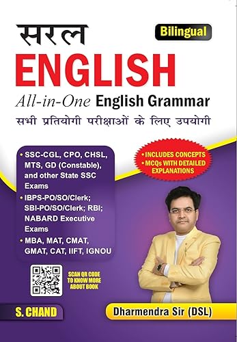 सरल English All In One English Grammar For SSC, IBPS, Bank PO, Railway, Police, PCS, CTET, MBA, GMAT, and All Central &amp; State Level Competitive Exams | Saral English | Bilingual | By S. Chand 2023
