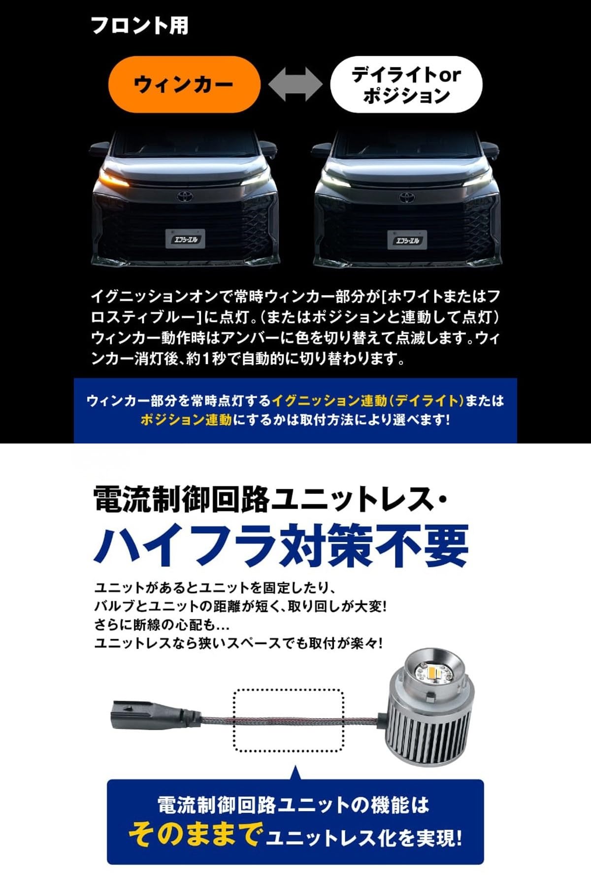 Amazon.co.jp: fcl.(エフシーエル) 90 ヴォクシー led ウィンカー