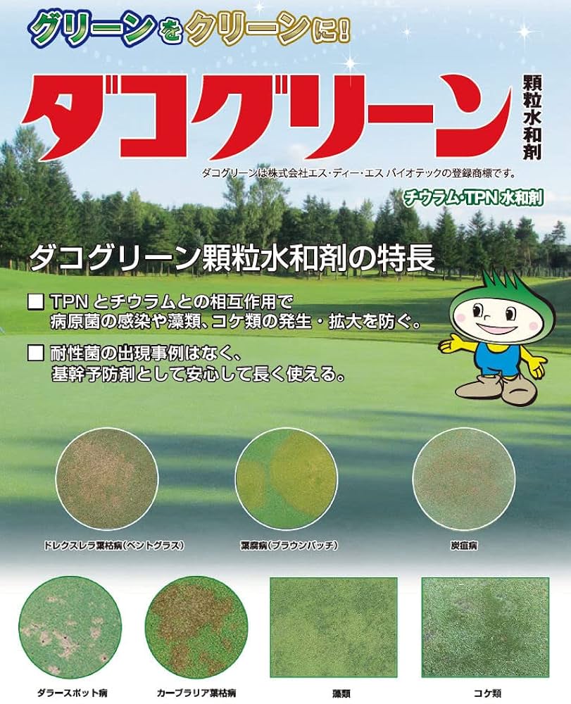 食中毒のシーズンに除菌「ARTDOORドライクリーンスタンド」熱風乾燥 熱風乾燥と除菌してくれる便利な包丁・お箸・スプーン・フォーク